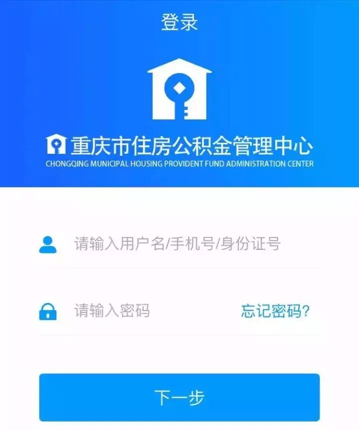 最新小额公积金套现24小时微信方法分析(最方便真实的玉环小额公积金提取多久到账方法)