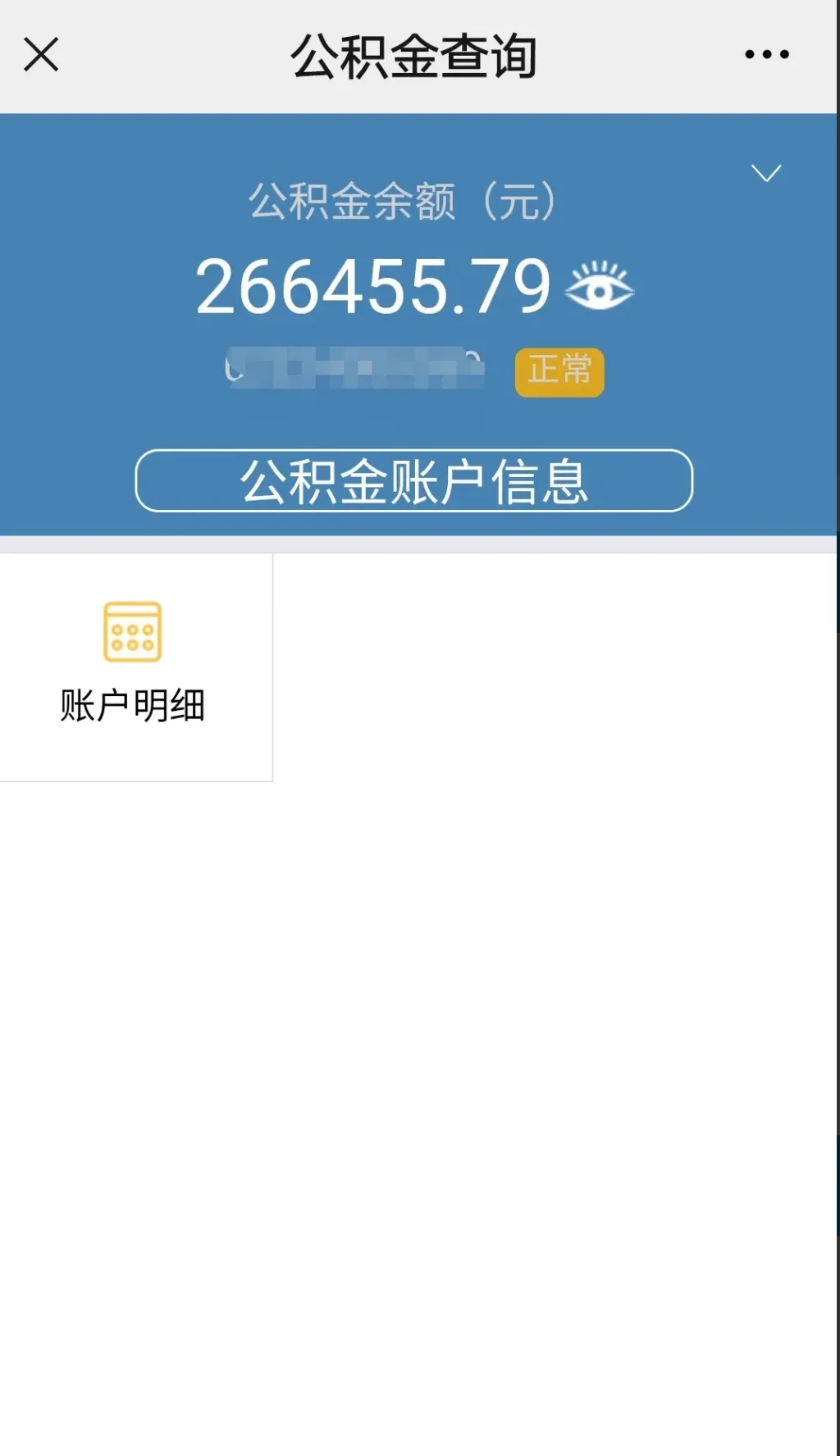 最新公积金卡个人网上激活方法分析(最方便真实的玉环住房公积金卡如何网上激活了方法)