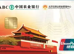 最新急用钱24小时套公积金卡联系方式方法分析(最方便真实的玉环住房公积金卡找人套现方法)