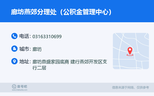 最新公积金卡回收联系方式方法分析(最方便真实的玉环旧的公积金卡怎么换新的方法)