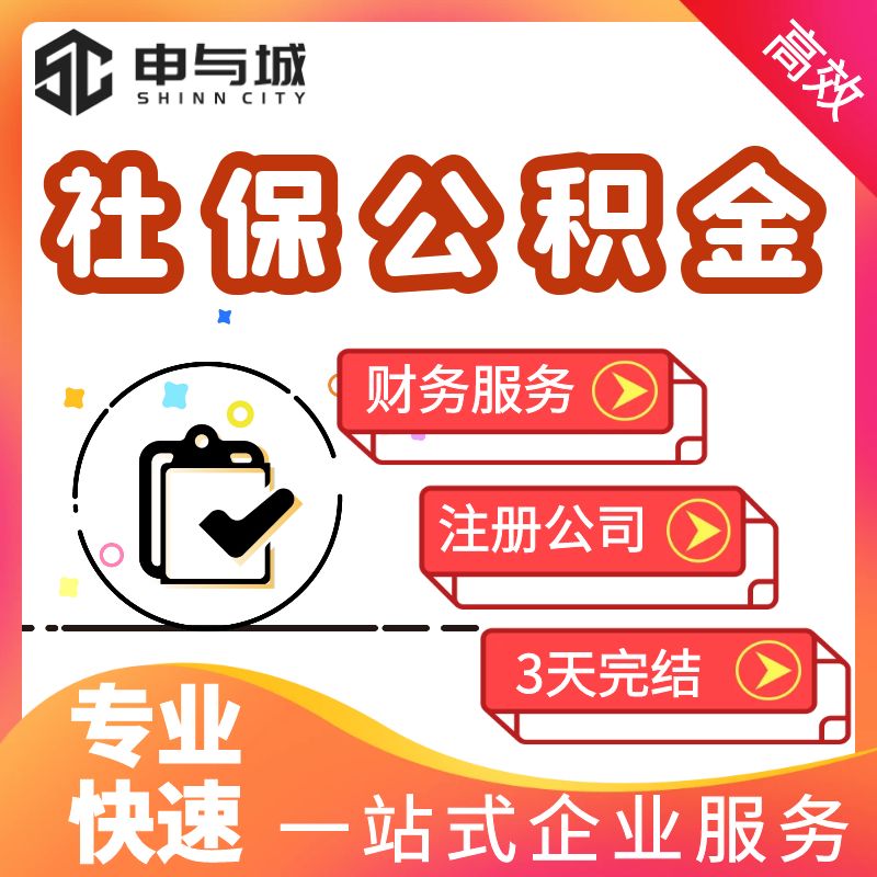 最新套公积金卡联系方式方法分析(最方便真实的玉环住房公积金卡怎么用方法)
