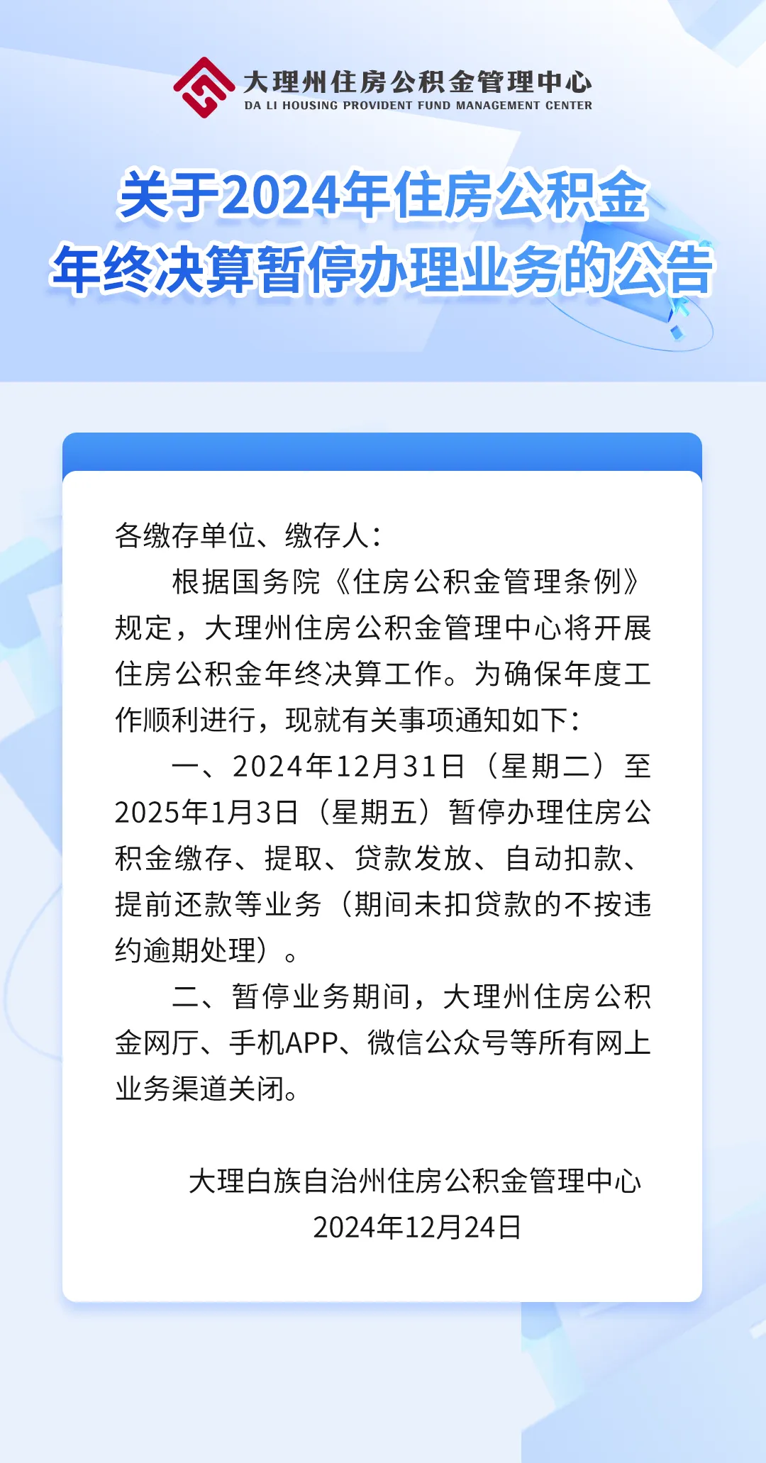 最新公积金卡的钱不用会过期吗方法分析(最方便真实的玉环公积金卡的钱不用会过期吗怎么办方法)