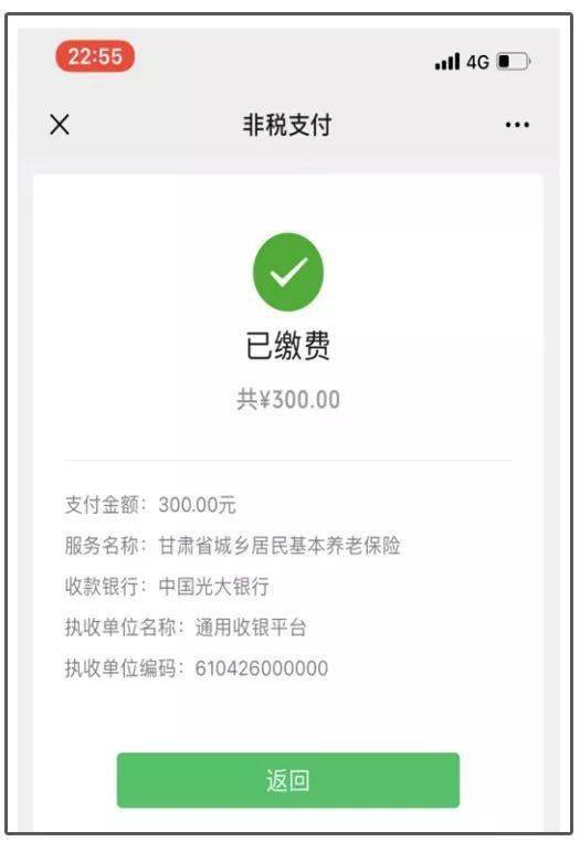 最新社保套现24小时微信是真的吗方法分析(最方便真实的玉环套现社保卡里的钱有风险吗方法)