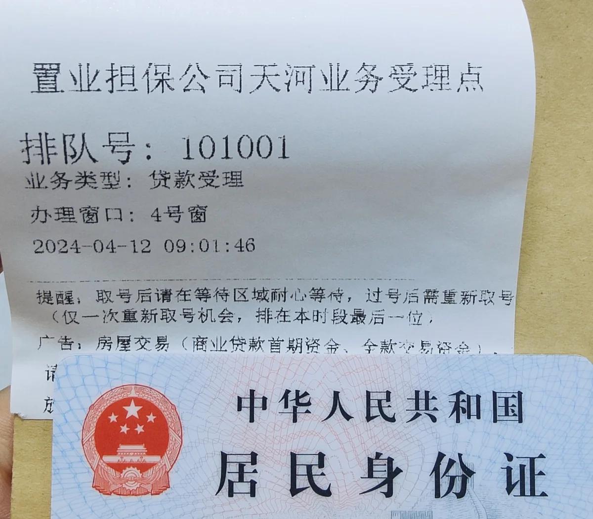 最新公积金卡会过期了需要更换吗方法分析(最方便真实的玉环公积金卡过期了钱还打得上来不?方法)