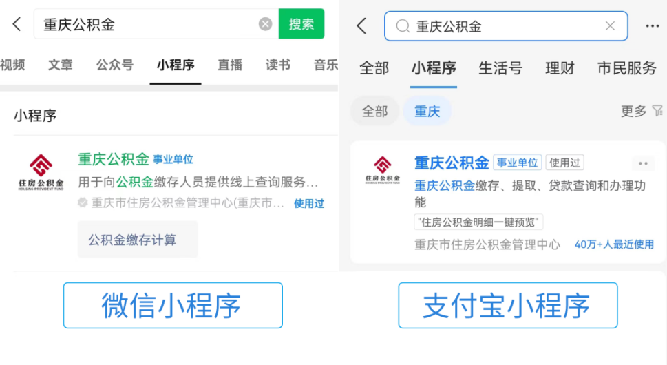 最新公积金余额取现中介微信怎么登录方法分析(最方便真实的玉环公积金提取到微信方法)