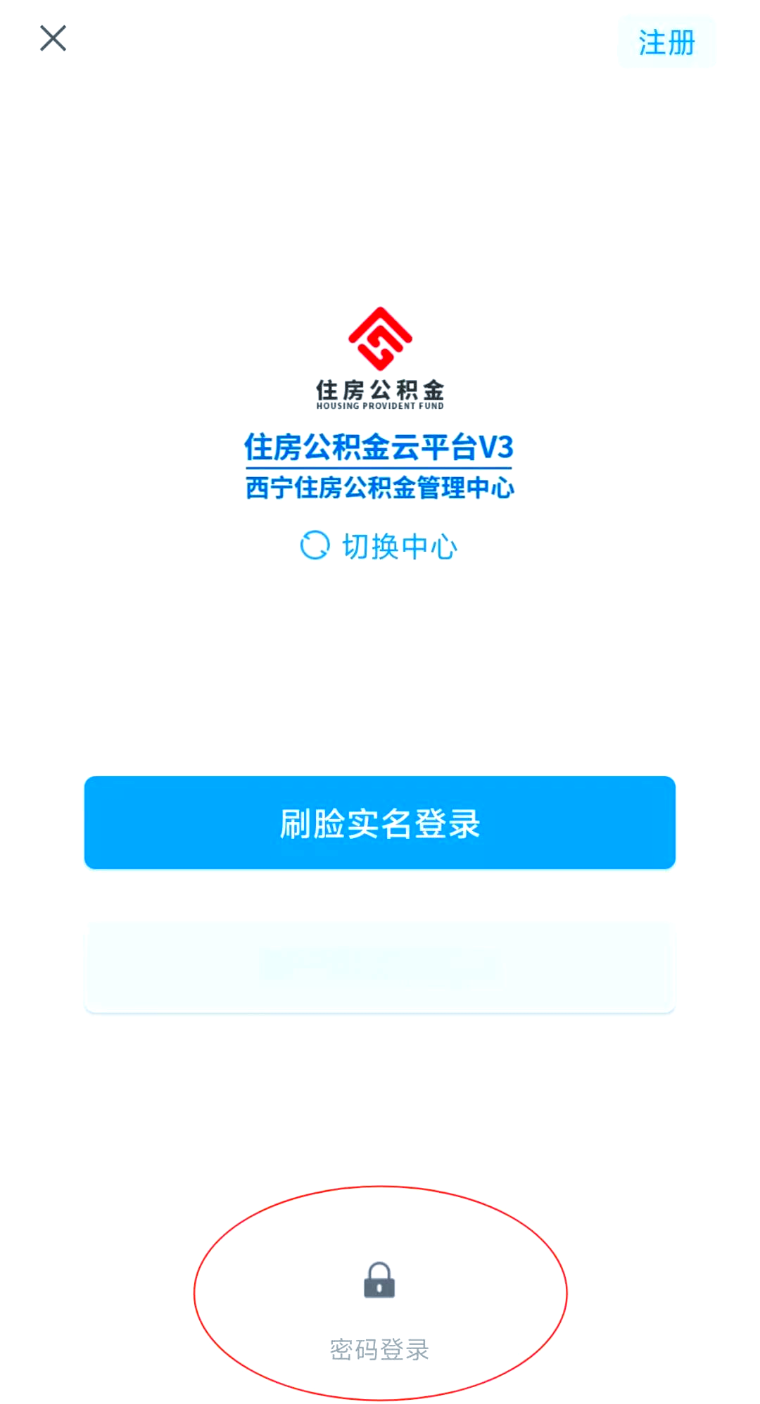 最新公积金余额取现中介微信怎么登录方法分析(最方便真实的玉环公积金提取到微信方法)
