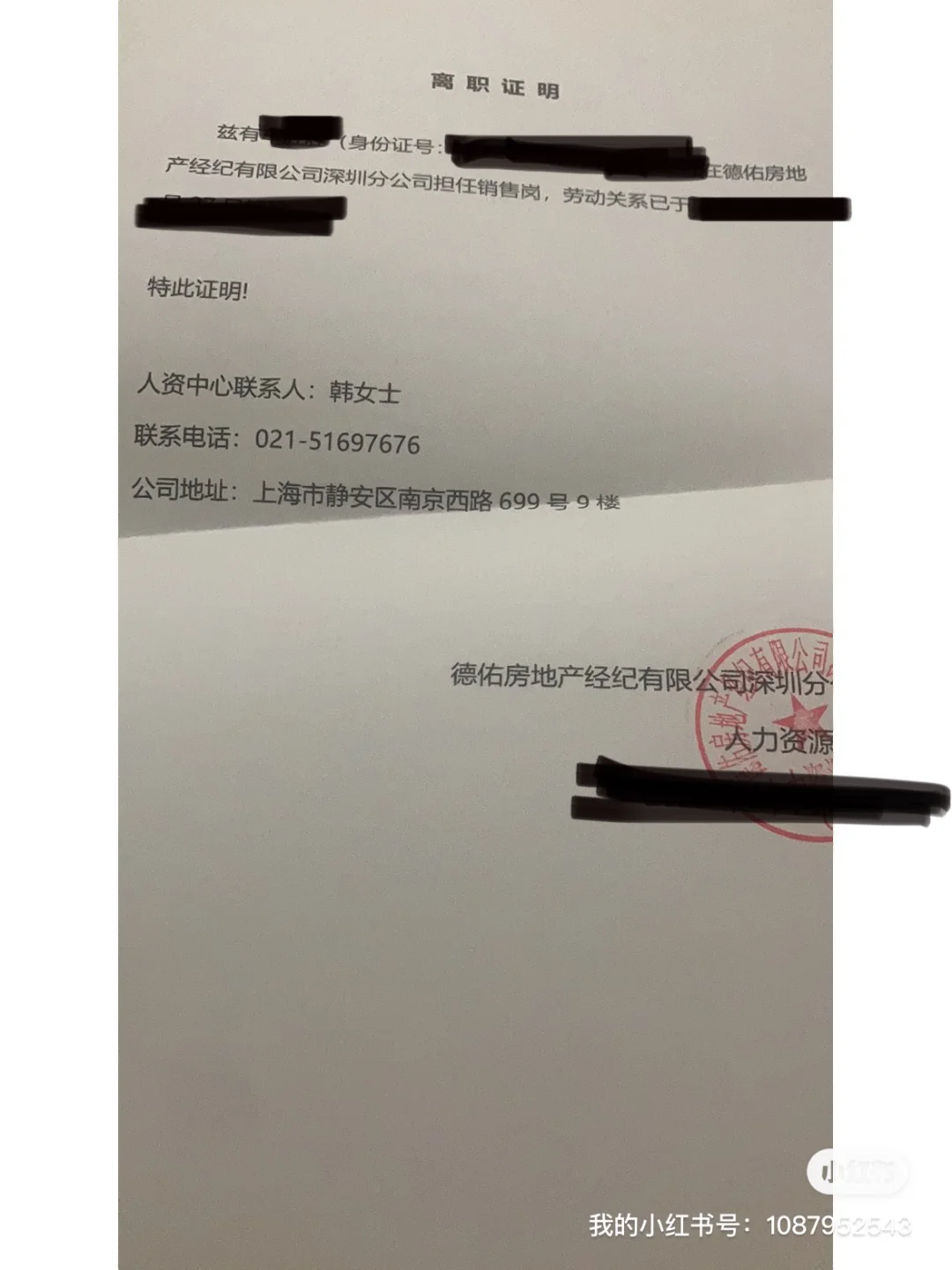最新上海高价回收公积金卡方法分析(最方便真实的玉环上海公积金如何取出方法)