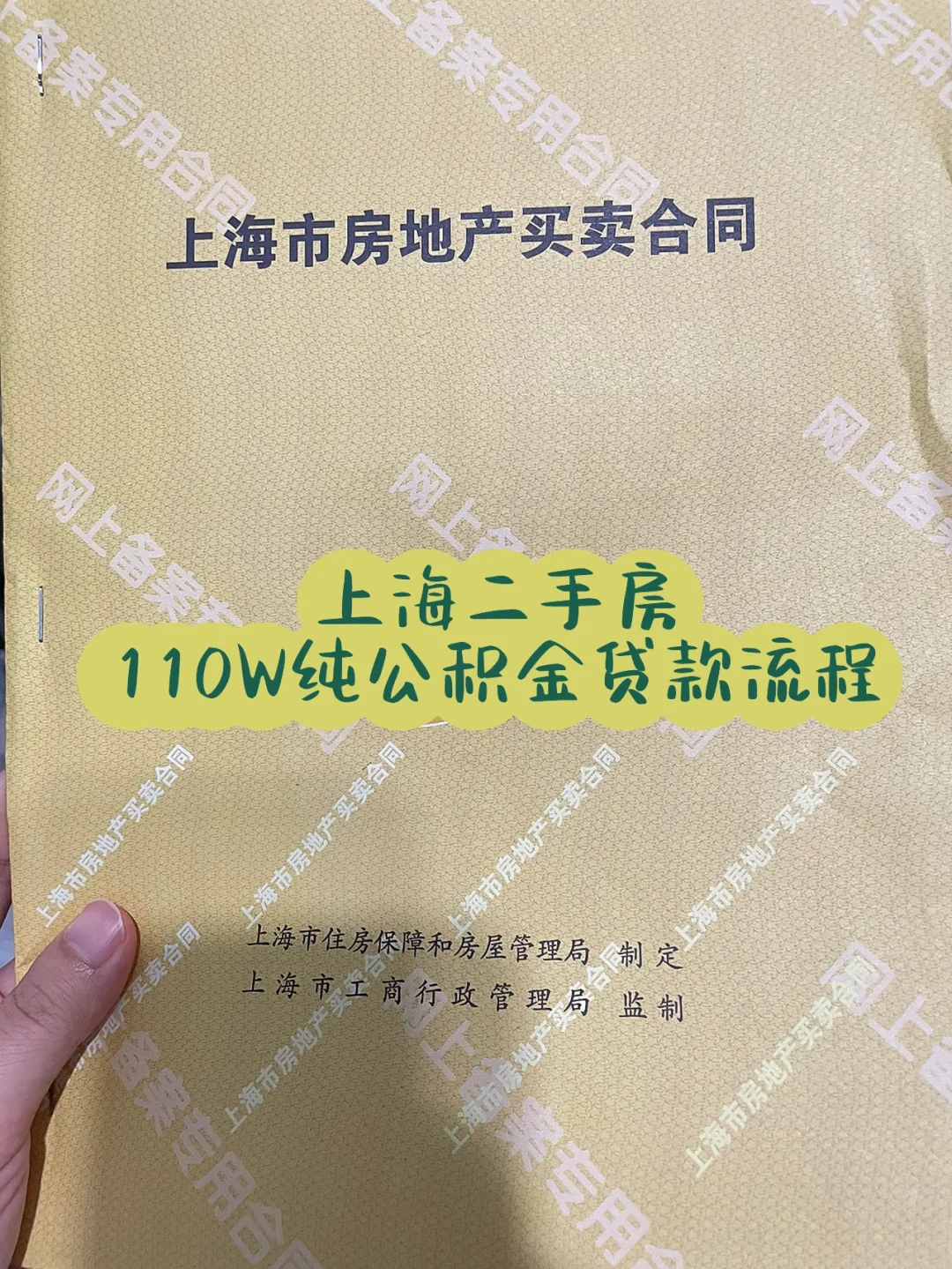 最新上海高价回收公积金卡方法分析(最方便真实的玉环上海公积金如何取出方法)