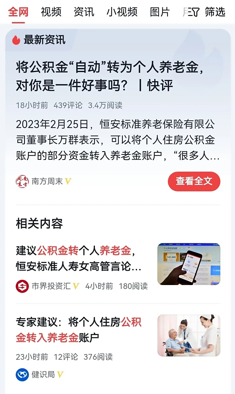 最新公积金卡换现金违法吗方法分析(最方便真实的玉环公积金换卡提取要怎么办理方法)
