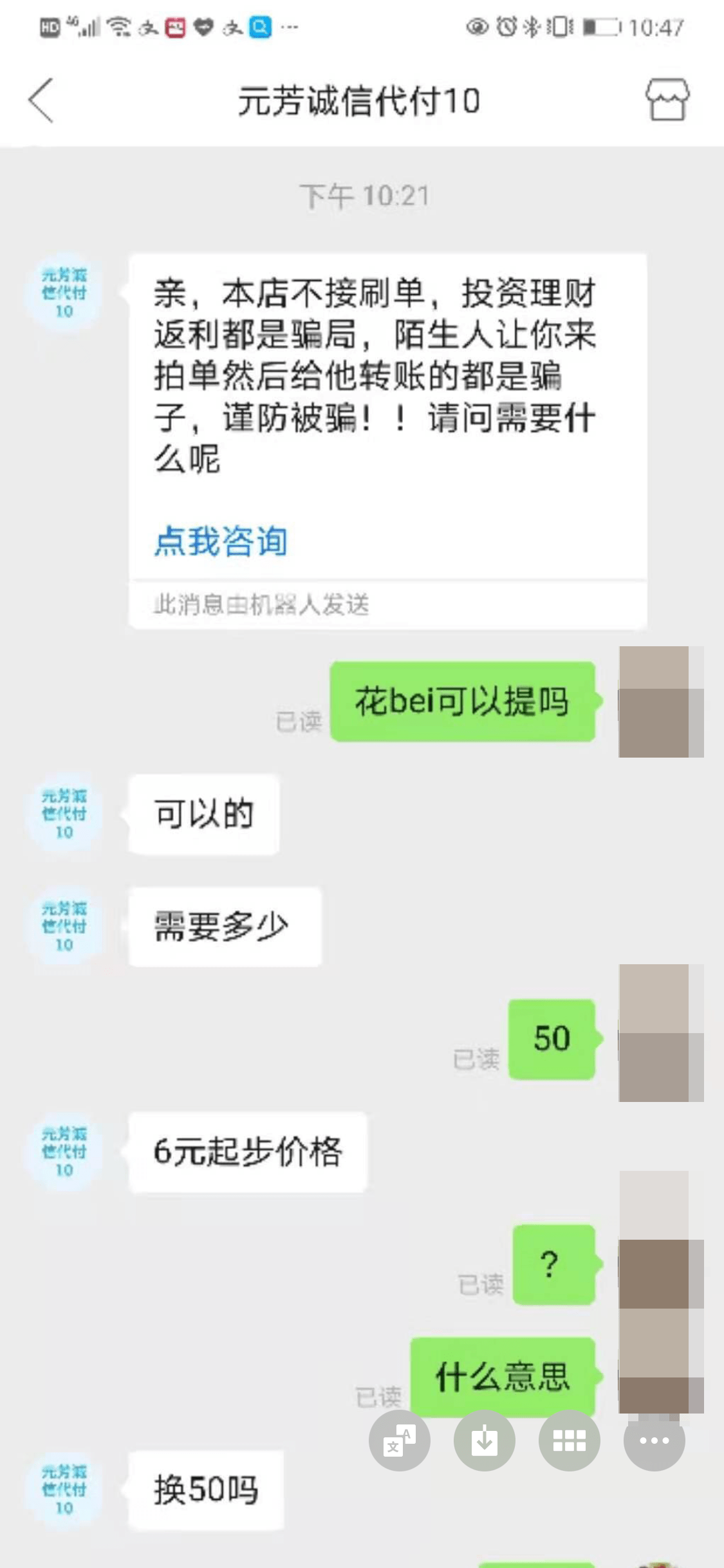 最新社保套现24小时微信方法分析(最方便真实的玉环社保取现方法方法)