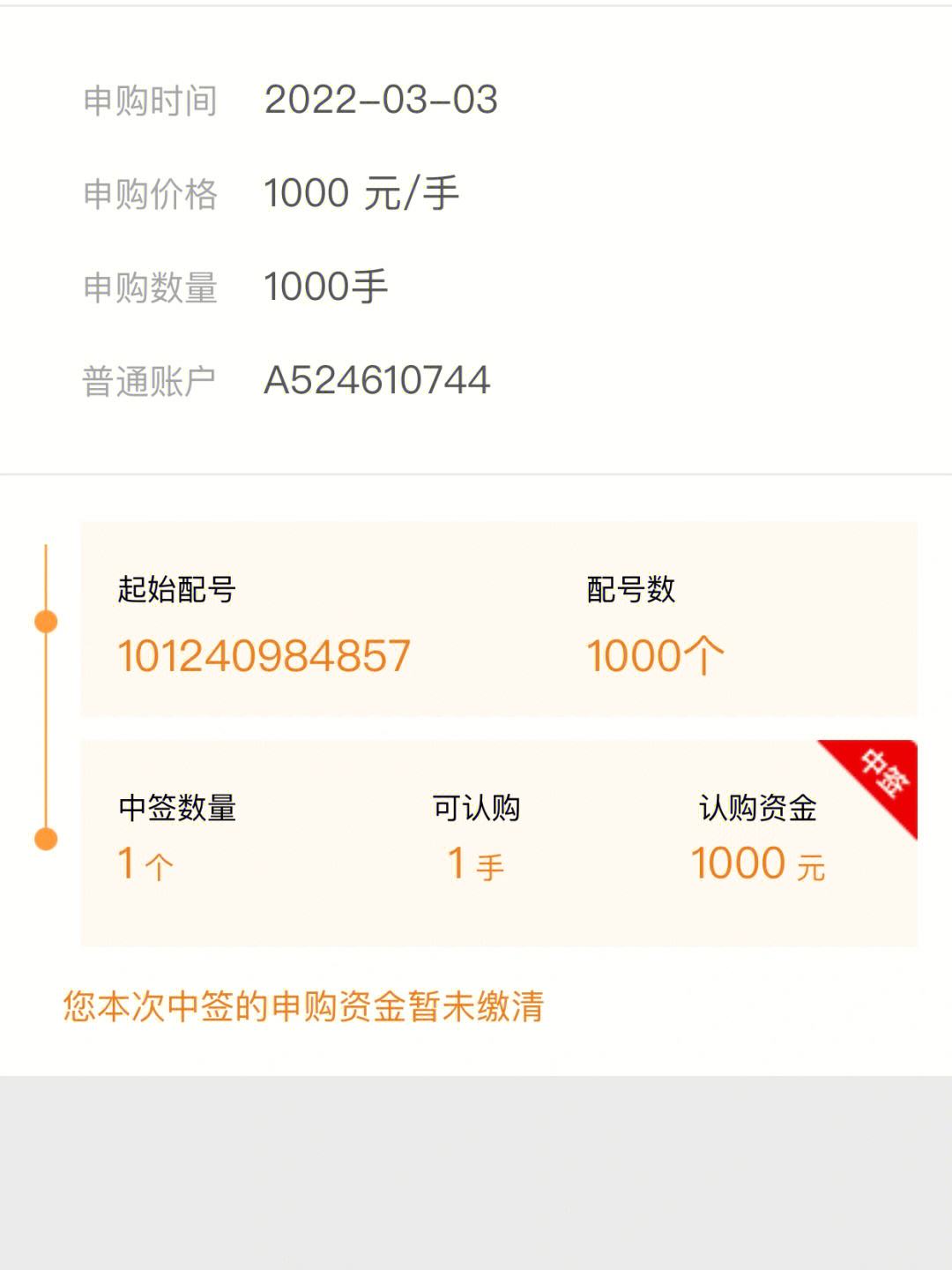 最新法院把救命公积金卡冻结了方法分析(最方便真实的玉环公积金被冻结一年自己解冻方法)