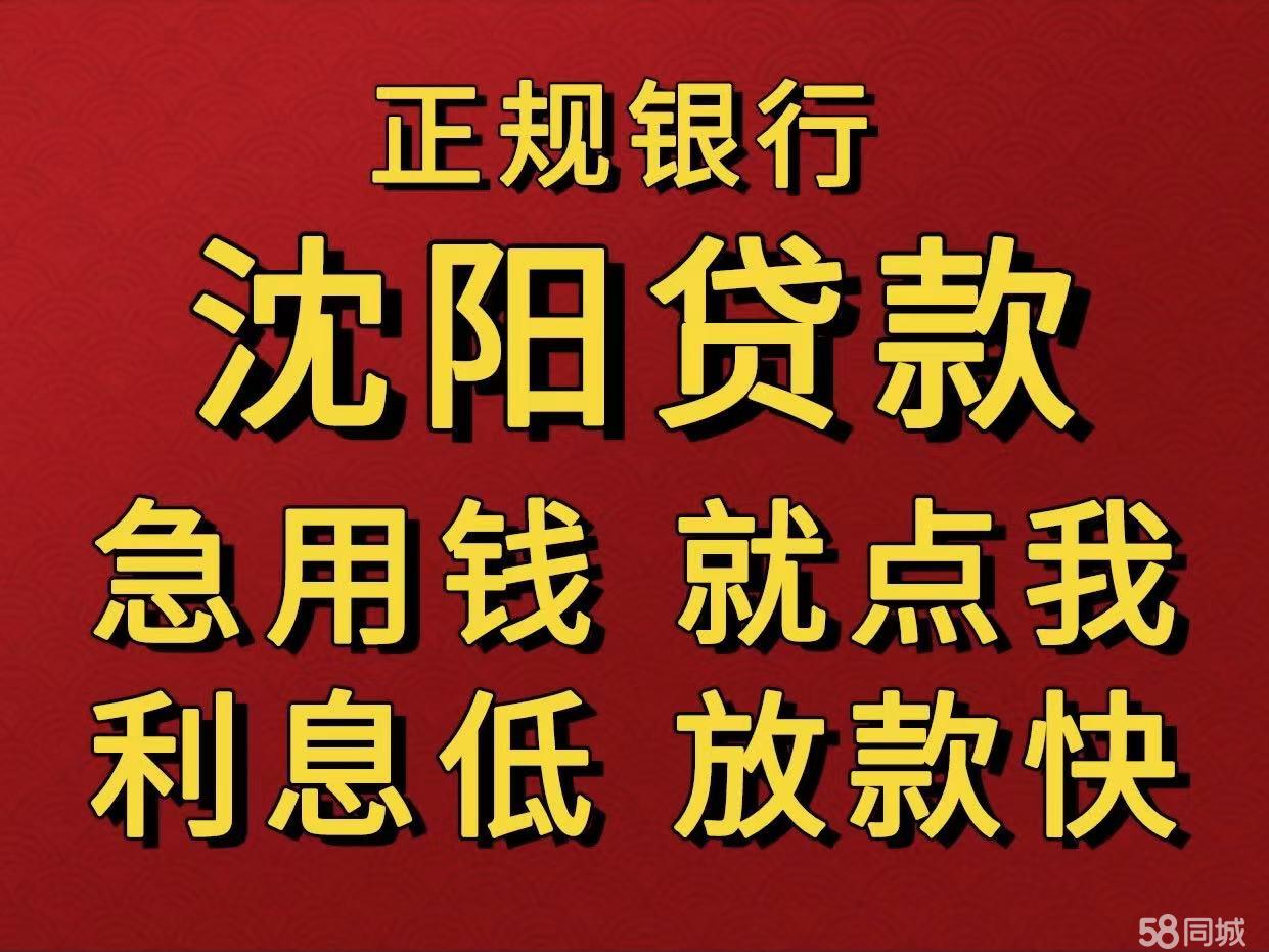 最新急用钱套公积金卡联系方式中介方法分析(最方便真实的玉环我有一笔公积金,请问有什么办法套现?方法)