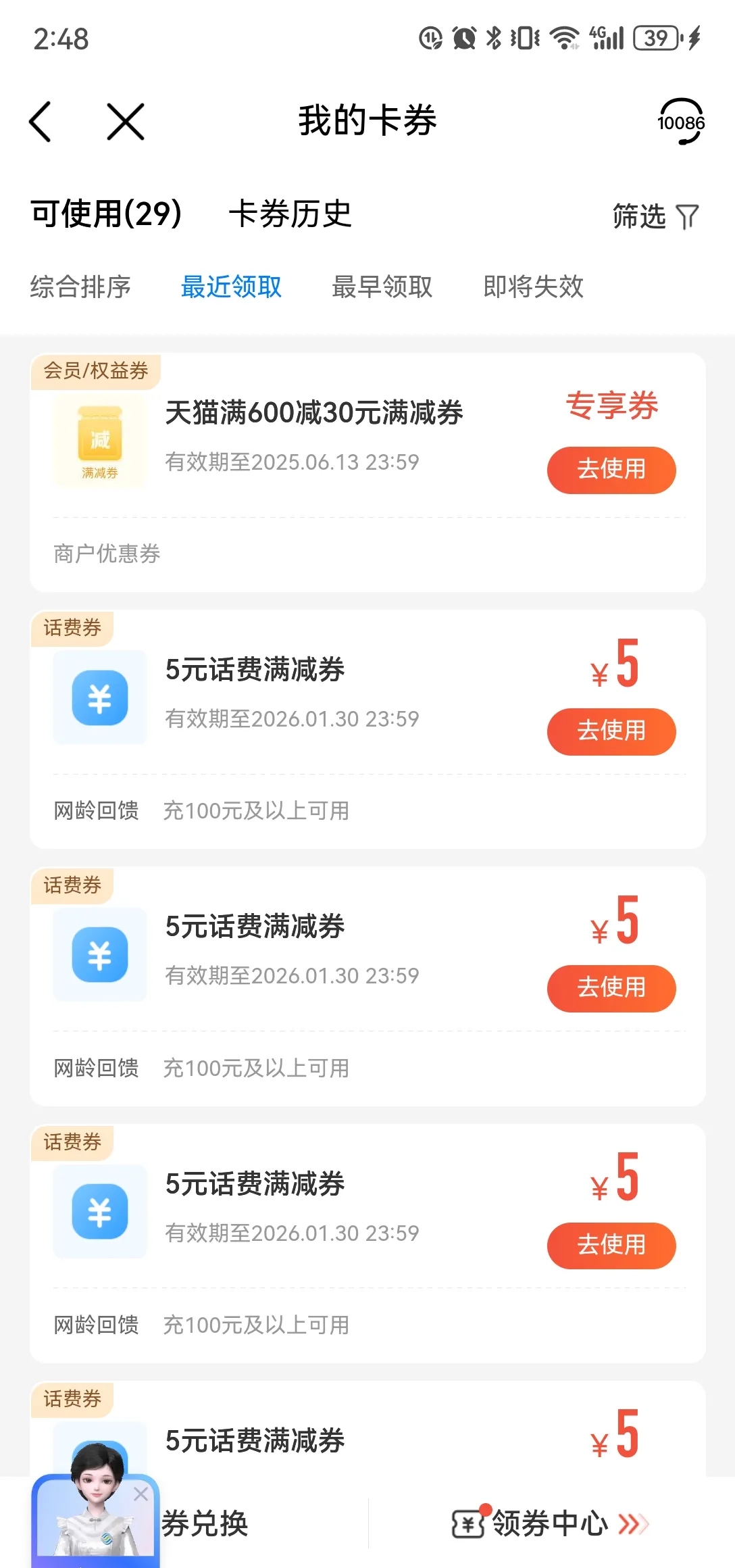最新充值卡批发自助下单方法分析(最方便真实的玉环24小时ks业务自助下单平台方法)