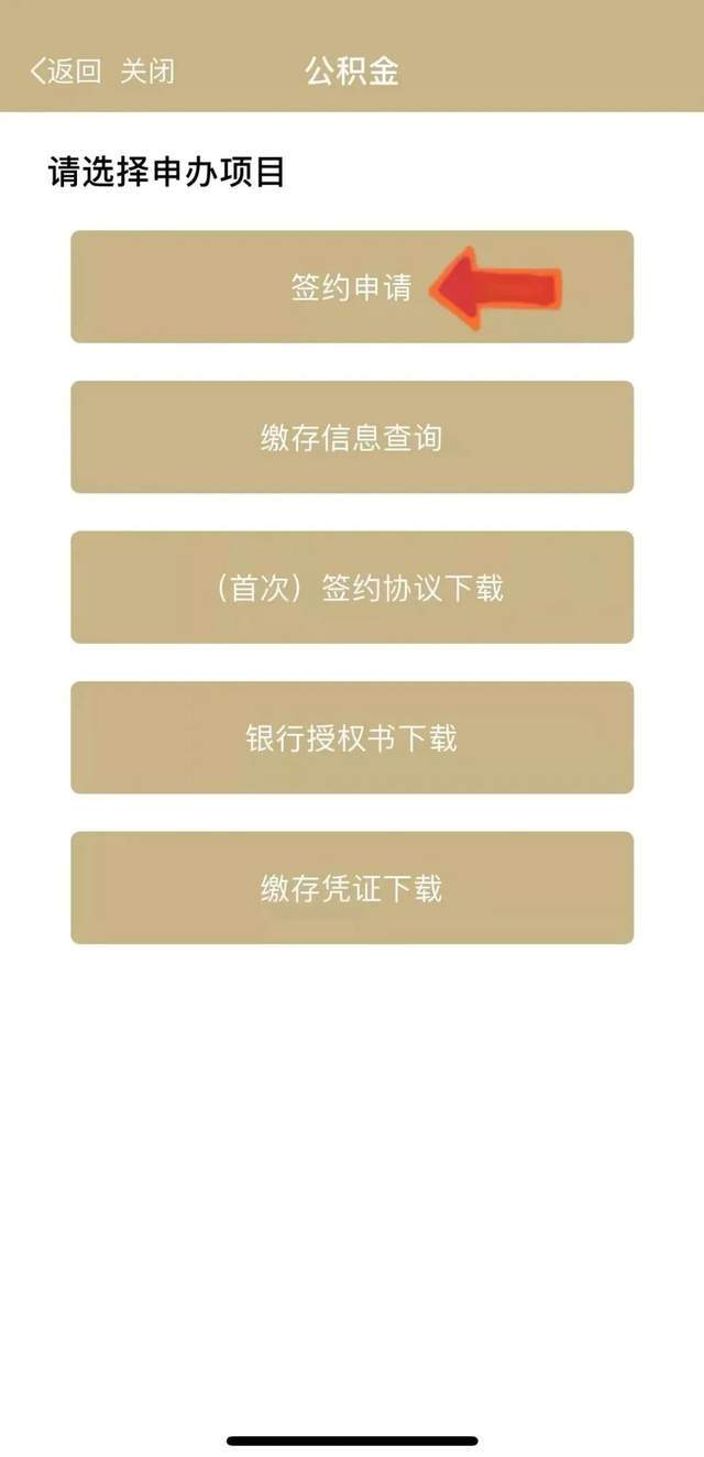 最新上海公积金套现联系方式方法分析(最方便真实的玉环上海公积金怎么提取现金步骤方法)