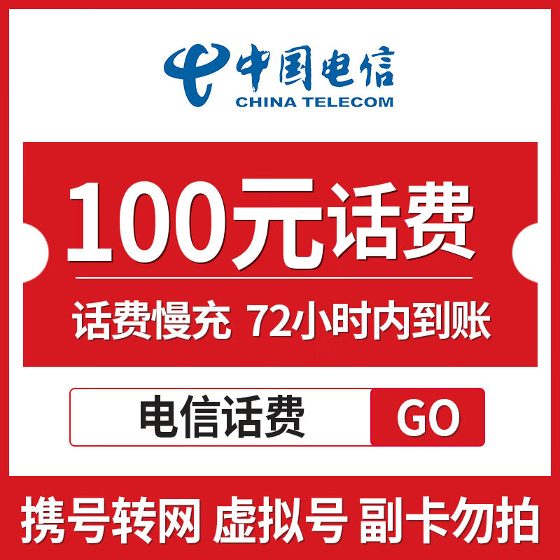 最新100元充值卡代理批发方法分析(最方便真实的玉环充值卡低价批发方法)