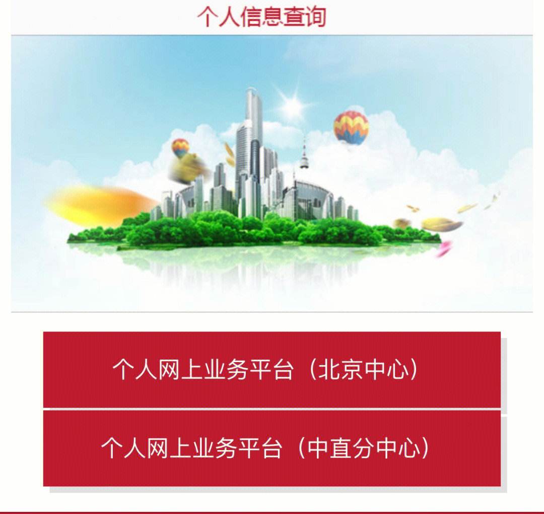 最新急用钱套公积金卡联系方式方法分析(最方便真实的玉环欠了很多网贷想用公积金还方法)