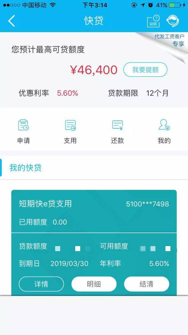 最新24小时套公积金卡回收商家方法分析(最方便真实的玉环24小时套公积金卡回收商家知道吗方法)