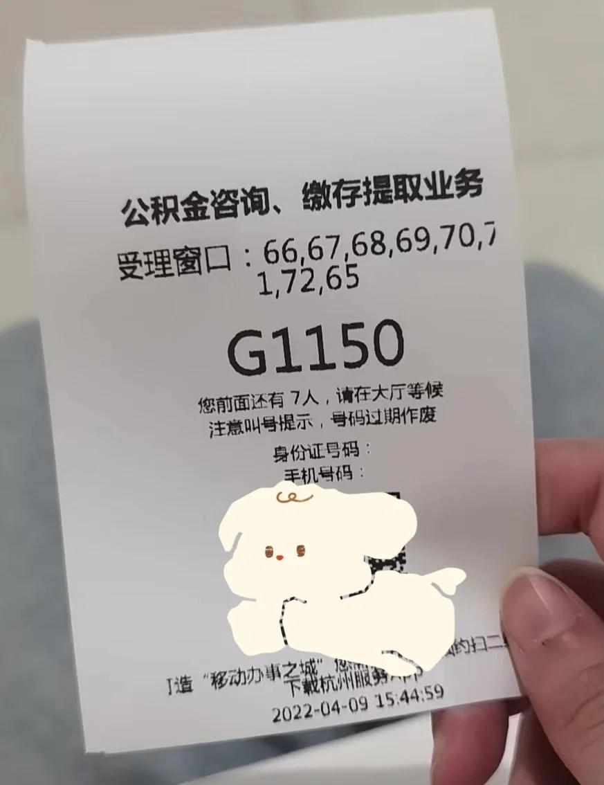 最新上海公积金卡取现5000方法分析(最方便真实的玉环上海公积金提取现金方法)