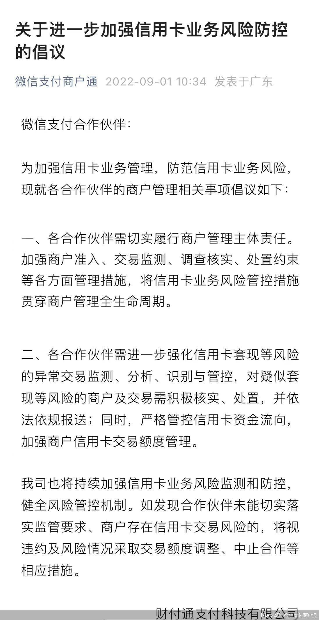最新北京社保套现24小时微信方法分析(最方便真实的玉环北京社保套现24小时微信怎么操作方法)
