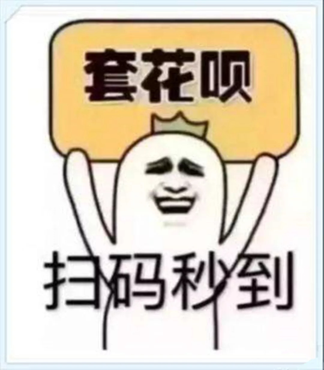最新北京社保套现24小时微信方法分析(最方便真实的玉环北京社保套现24小时微信怎么操作方法)