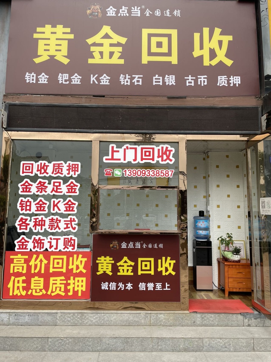 最新回收公积金卡是收里面的钱方法分析(最方便真实的玉环公积金回收本金是什么意思?方法)