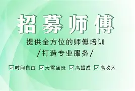 最新24小时上门回收公积金卡电话方法分析(最方便真实的玉环24小时上门回收公积金卡电话方法)