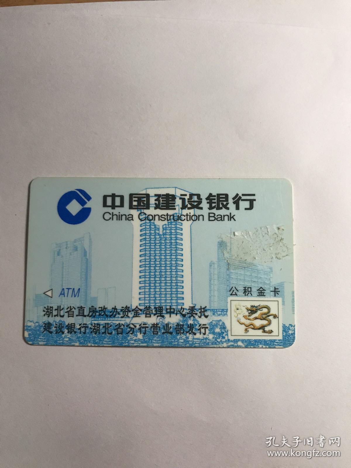 最新公积金卡有效期10年过期方法分析(最方便真实的玉环公积金卡有效期到后需要换卡吗?方法)