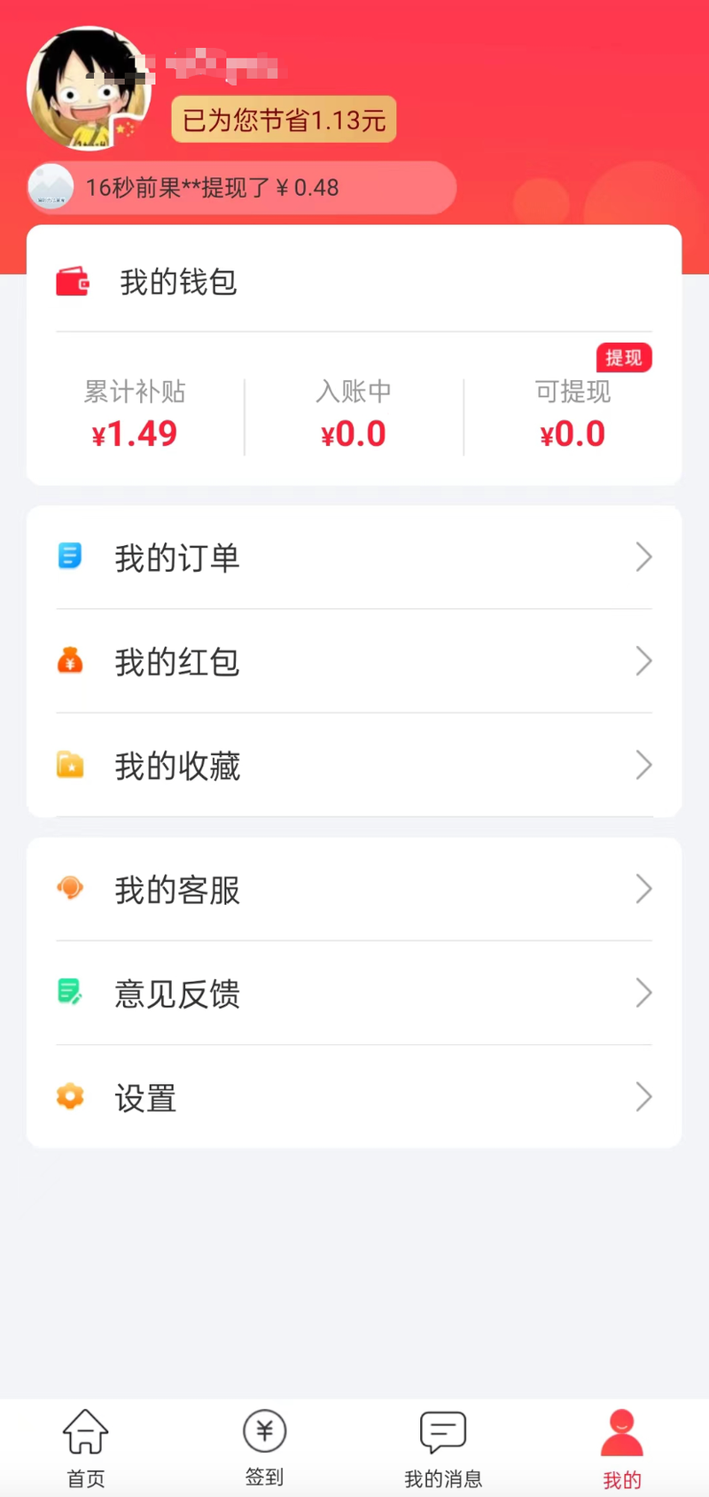 最新用返利商家能查出来吗方法分析(最方便真实的玉环返利卖家知道吗方法)