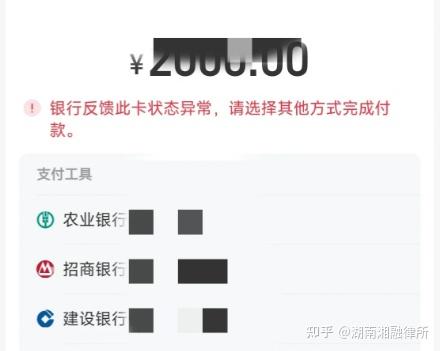 最新工资卡冻结单位知道不方法分析(最方便真实的玉环工资5000法院给留多少生活费方法)