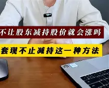 最新小药店愿意套现的原因方法分析(最方便真实的玉环药店套现,店员违法吗方法)