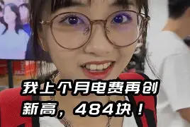 最新小药店愿意套现的原因方法分析(最方便真实的玉环药店套现,店员违法吗方法)