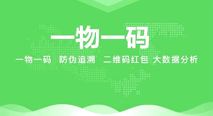 最新进口商品溯源防伪平台方法分析(最方便真实的玉环12315防伪查询扫一扫方法)
