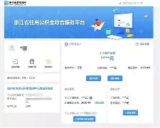 最新温州公积金套现商家方法分析(最方便真实的玉环温州公积金提现方法)