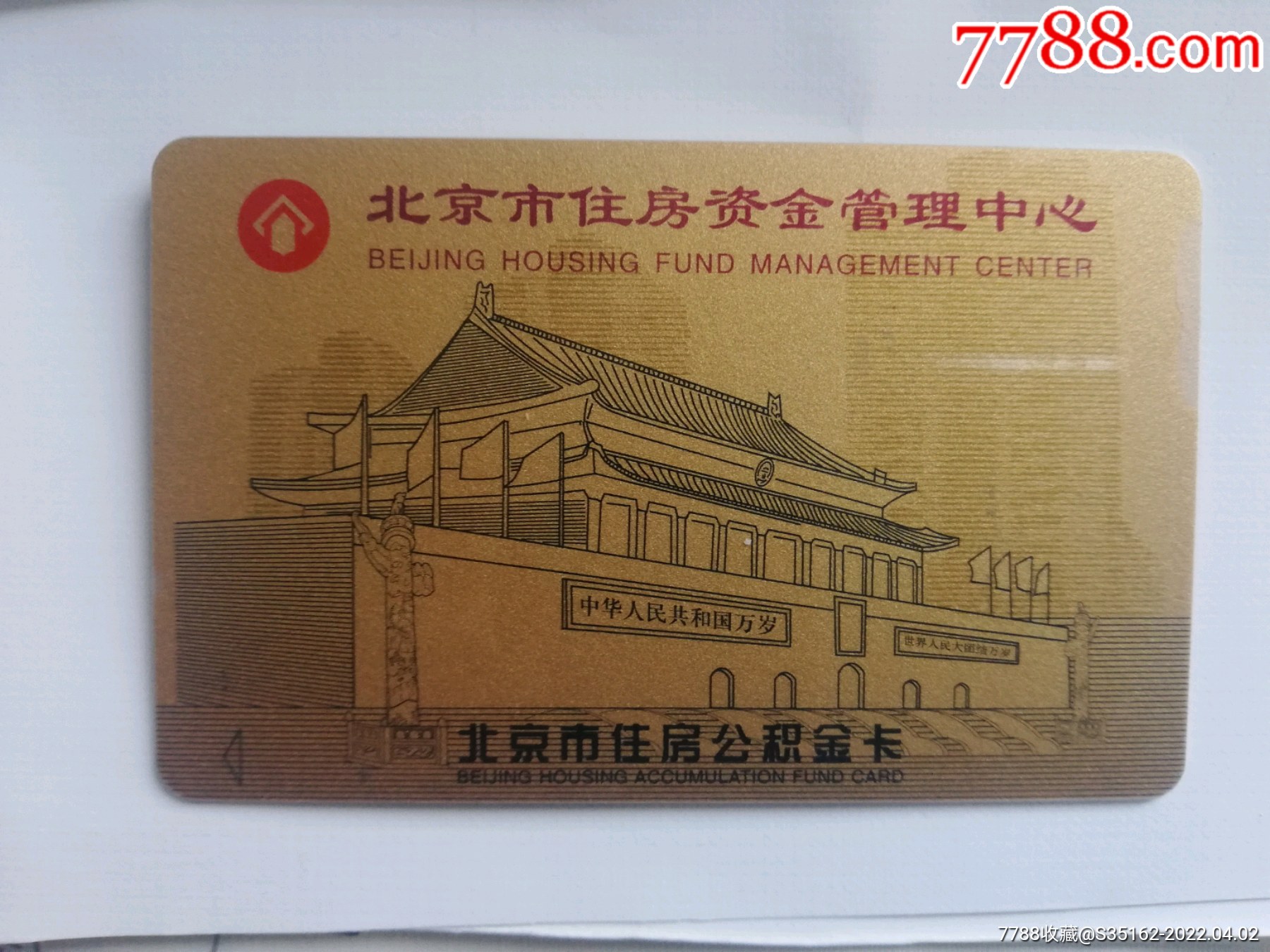 最新居民公积金卡会过期吗方法分析(最方便真实的玉环公积金卡过期了还能用吗方法)