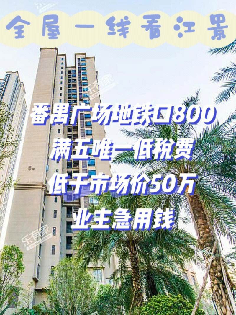 最新急用钱套公积金卡联系方式广州方法分析(最方便真实的玉环广州公积金怎么用方法)