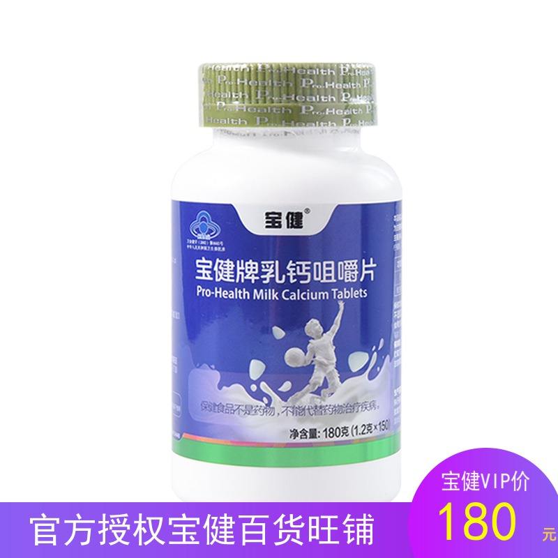 最新宝健保健品国家认可吗方法分析(最方便真实的玉环宝健保健品是什么模式方法)