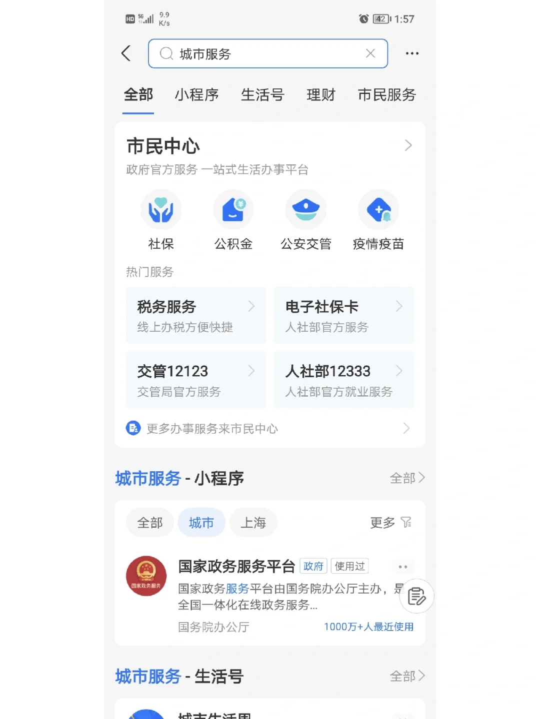 最新合肥哪里可以套公积金卡方法分析(最方便真实的玉环合肥住房公积金卡怎么办理方法)