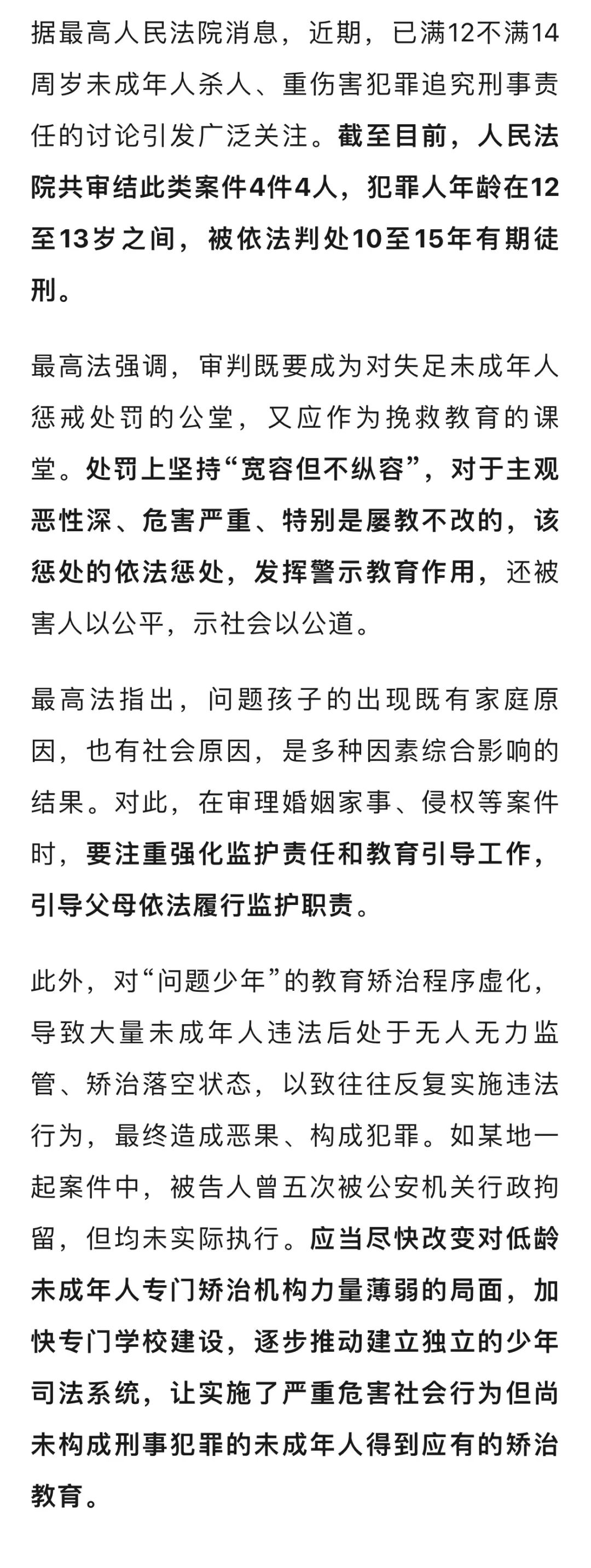 最新坐牢的人影响几代人方法分析(最方便真实的玉环坐牢的人影响几代人当兵方法)