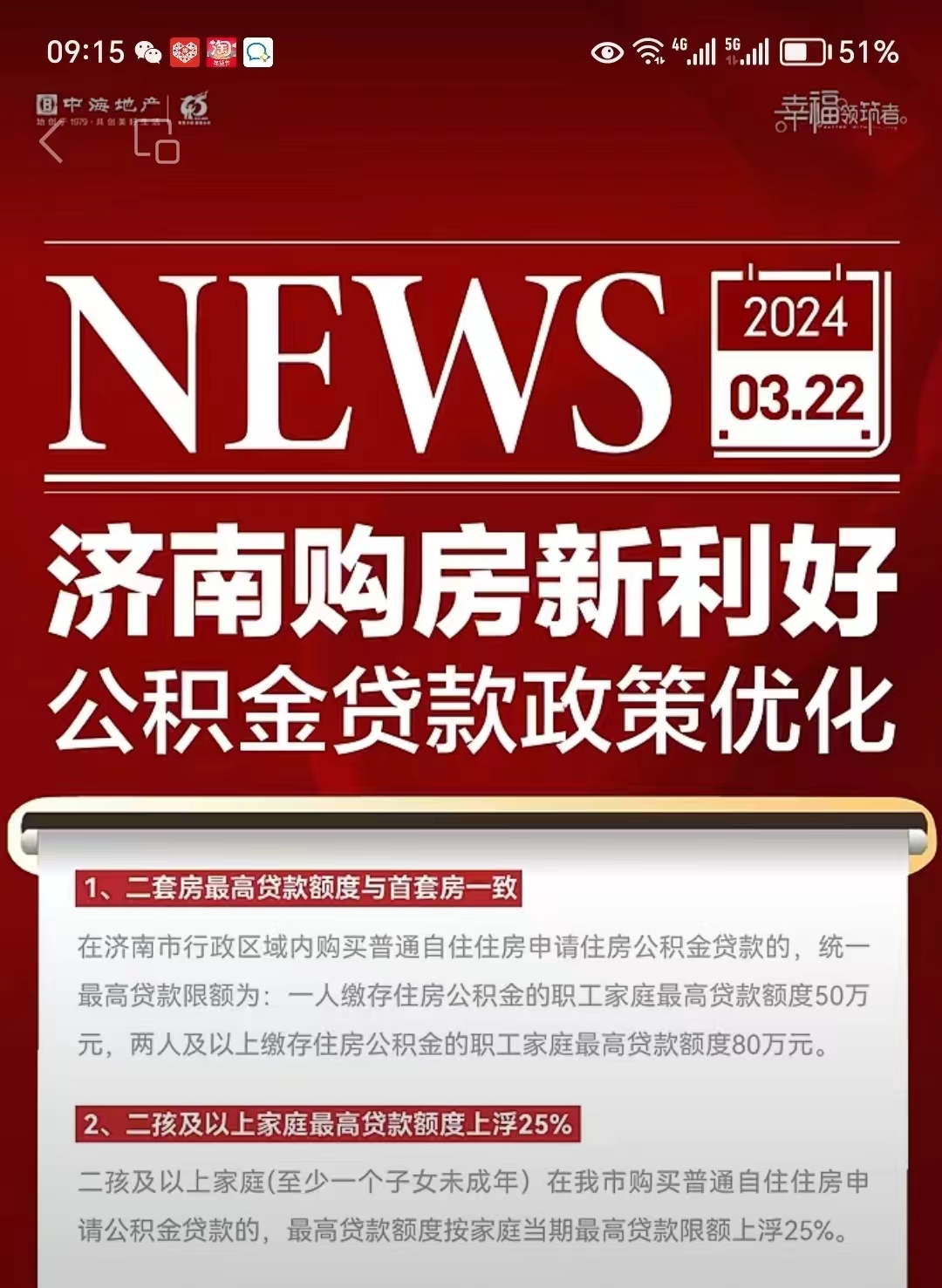 最新哪里有套公积金卡的方法分析(最方便真实的玉环公积金卡去哪儿领方法)