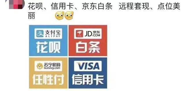 最新社保套现24小时微信怎么用方法分析(最方便真实的玉环社保套现24小时微信怎么用不了方法)
