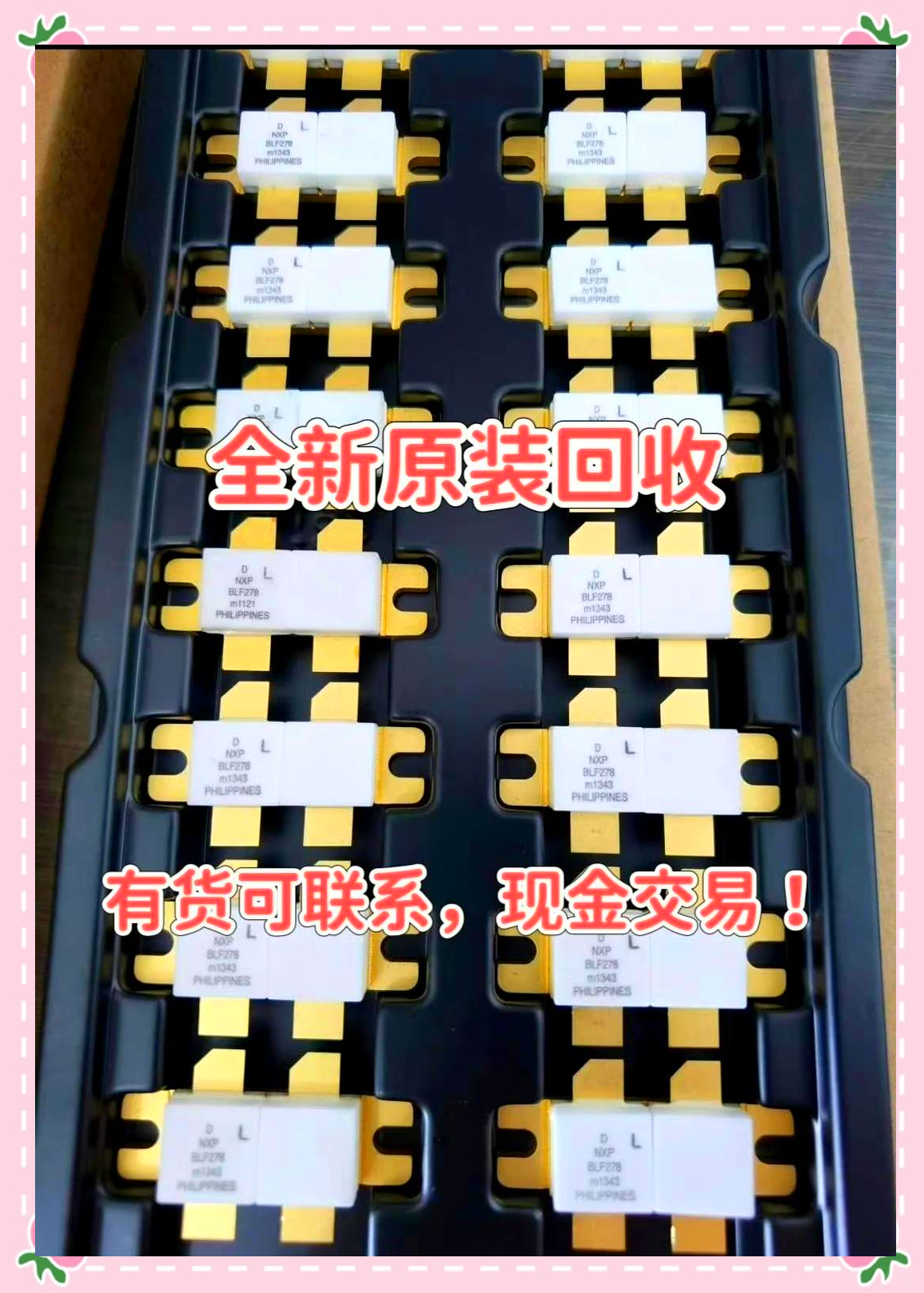 最新苏州高价回收回收ic方法分析(最方便真实的玉环苏州 回收方法)