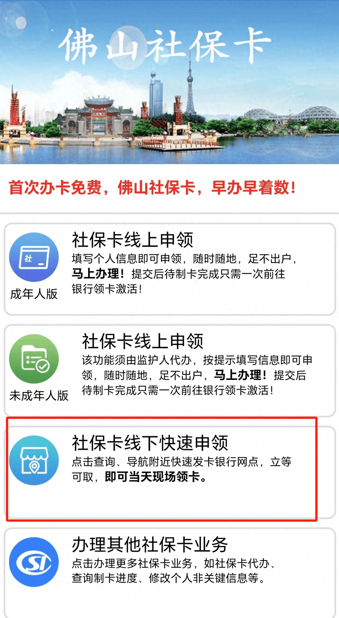 最新24小时套社保卡微信方法分析(最方便真实的玉环社保卡在微信上怎么领钱方法)