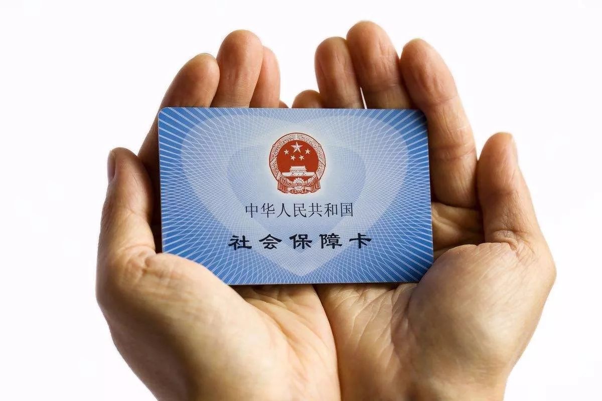 最新24小时套社保卡微信方法分析(最方便真实的玉环社保卡在微信上怎么领钱方法)