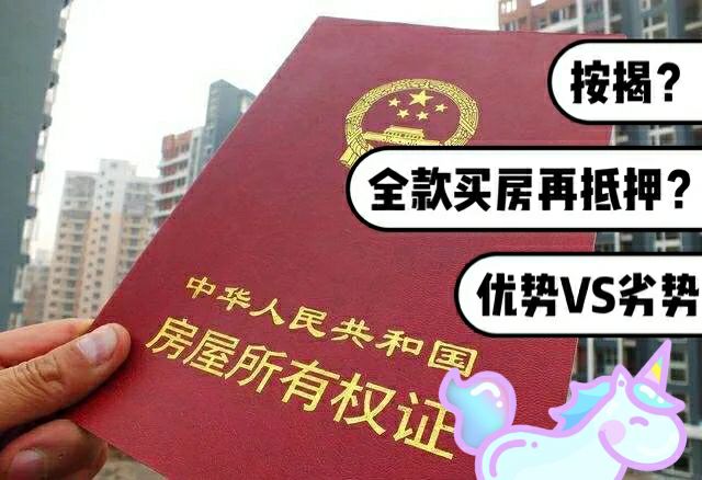 最新急用钱套公积金卡一般收多少方法分析(最方便真实的玉环公积金套用后果方法)