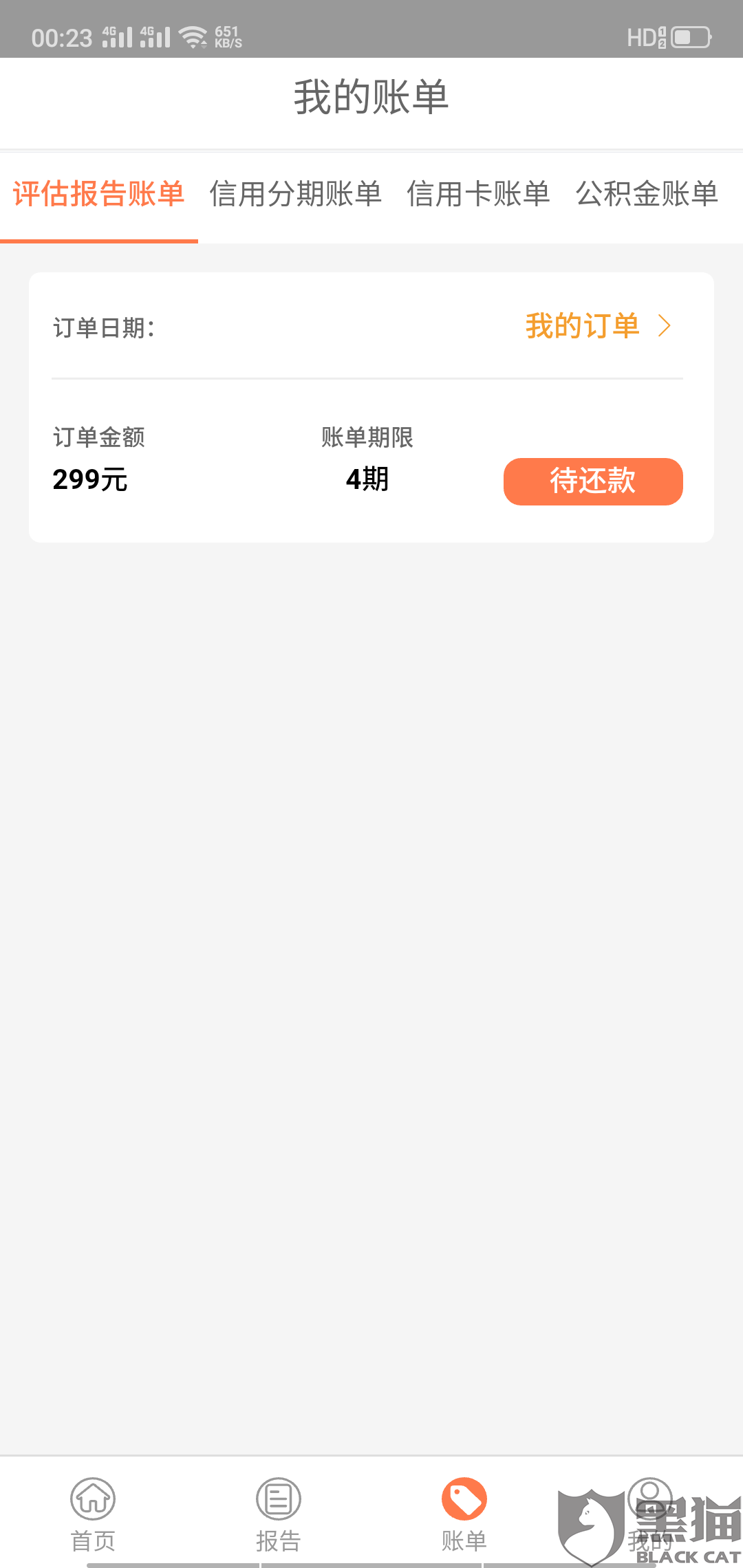 最新急用钱套公积金卡方法分析(最方便真实的玉环我有一笔公积金,请问有什么办法套现?方法)