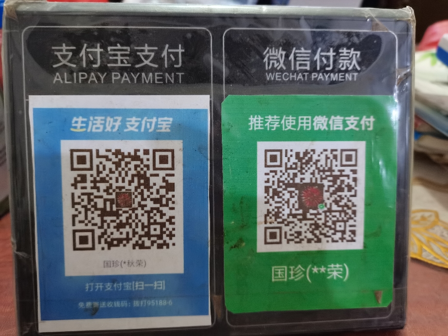 最新zfb代收款联系方式方法分析(最方便真实的玉环代收付款是什么意思方法)