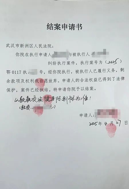 最新2025法院不允许冻结工资卡方法分析(最方便真实的玉环2025法院不允许冻结工资卡是真的吗方法)