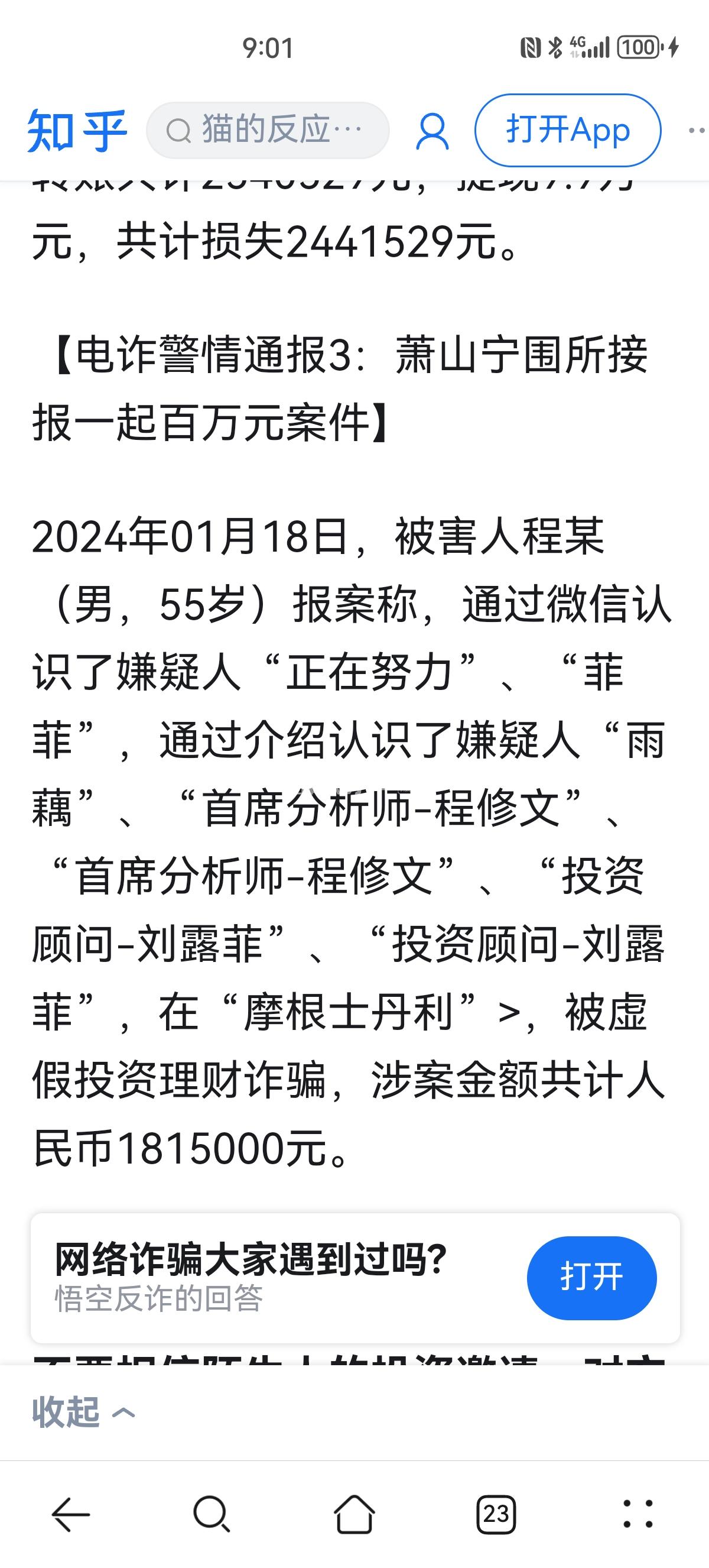 最新2025法院不允许冻结工资卡方法分析(最方便真实的玉环2025法院不允许冻结工资卡是真的吗方法)
