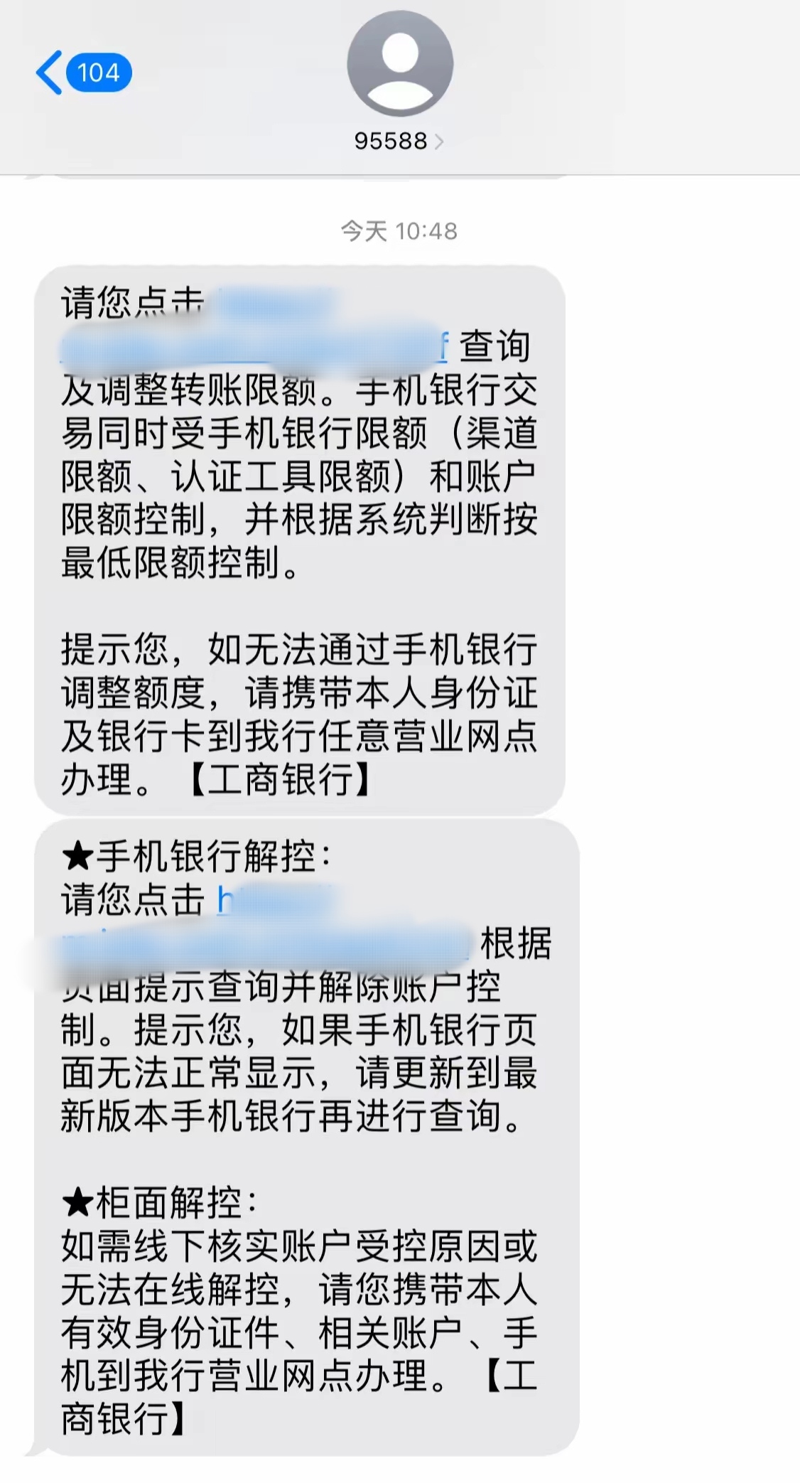 最新公积金账户会被司法冻结吗方法分析(最方便真实的玉环公积金会不会被冻结方法)