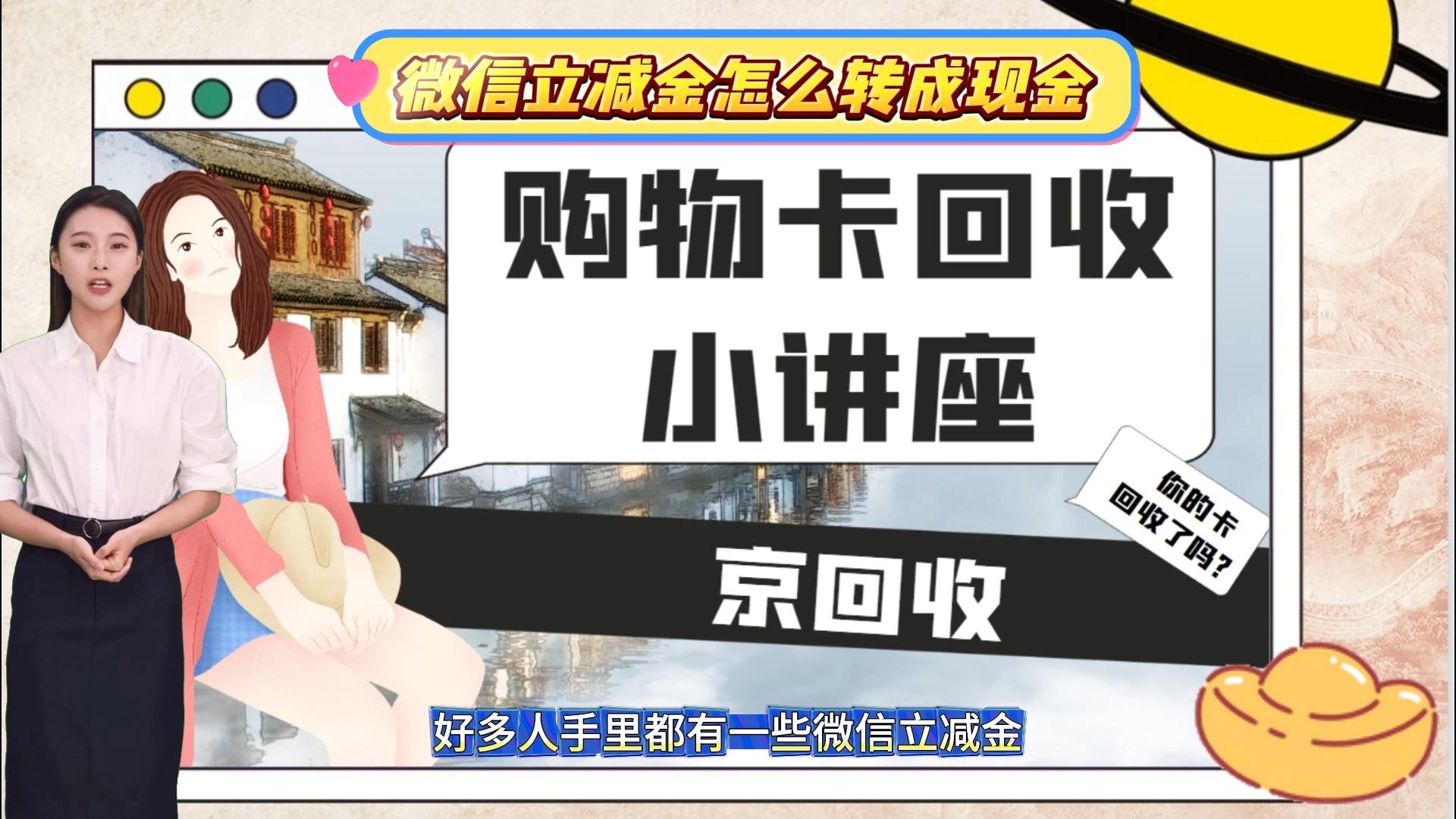 最新微信免费换现金方法分析(最方便真实的玉环微信免费换现金的软件方法)